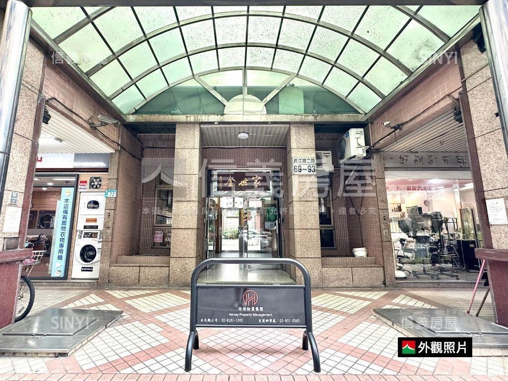 雙捷運。美妝四房宅邸房屋室內格局與周邊環境