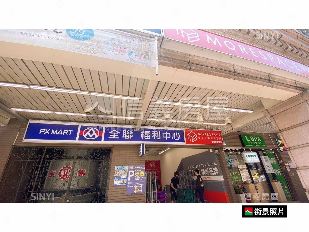 雙捷運。美妝四房宅邸房屋室內格局與周邊環境