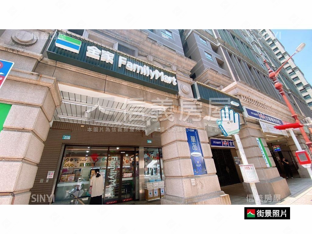 雙捷運。美妝四房宅邸房屋室內格局與周邊環境