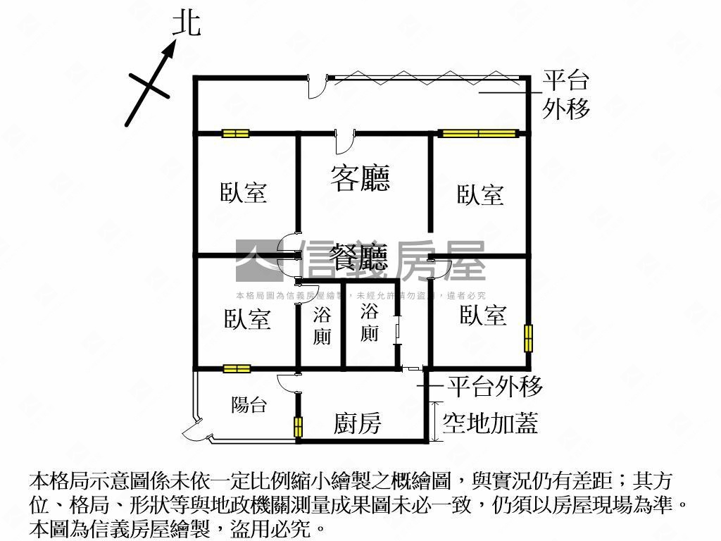 南屯捷運旁十米大面寬店住房屋室內格局與周邊環境