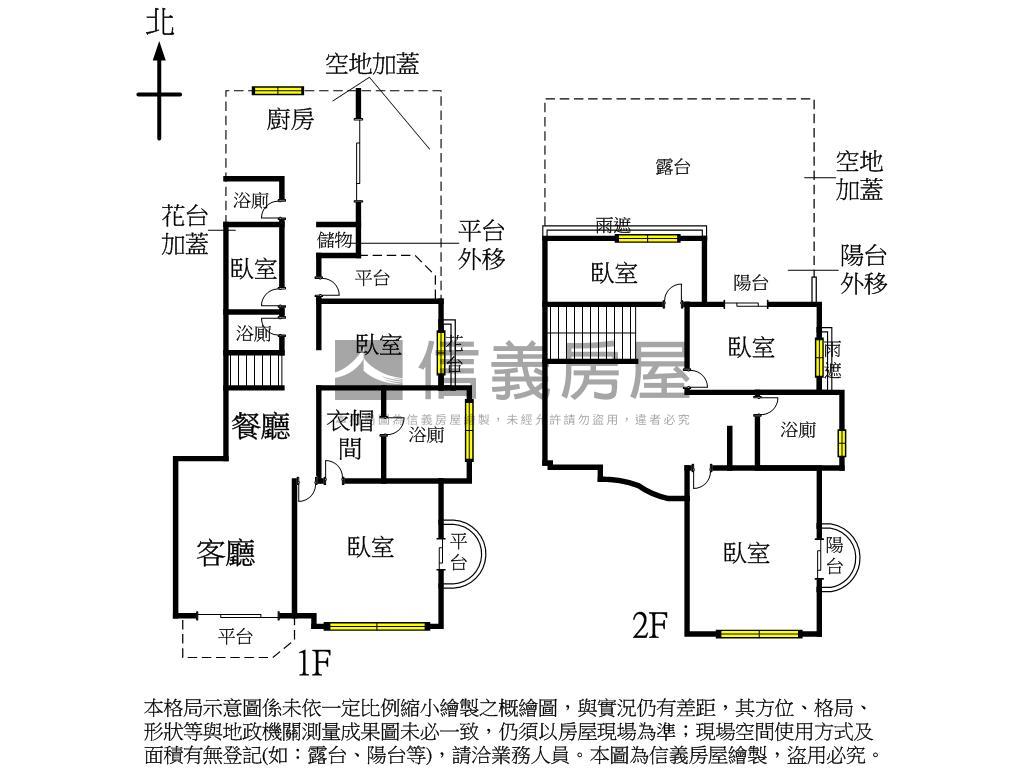 碧嵐大地樓中樓房屋室內格局與周邊環境