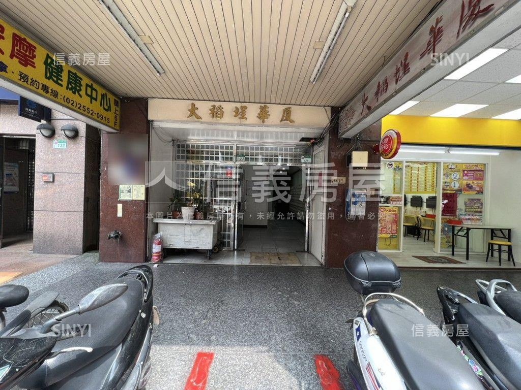 大稻埕正馬路金店辦房屋室內格局與周邊環境