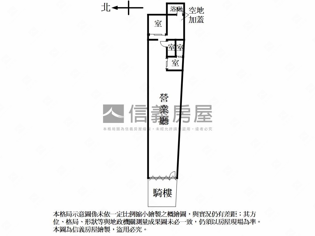 大稻埕正馬路金店辦房屋室內格局與周邊環境