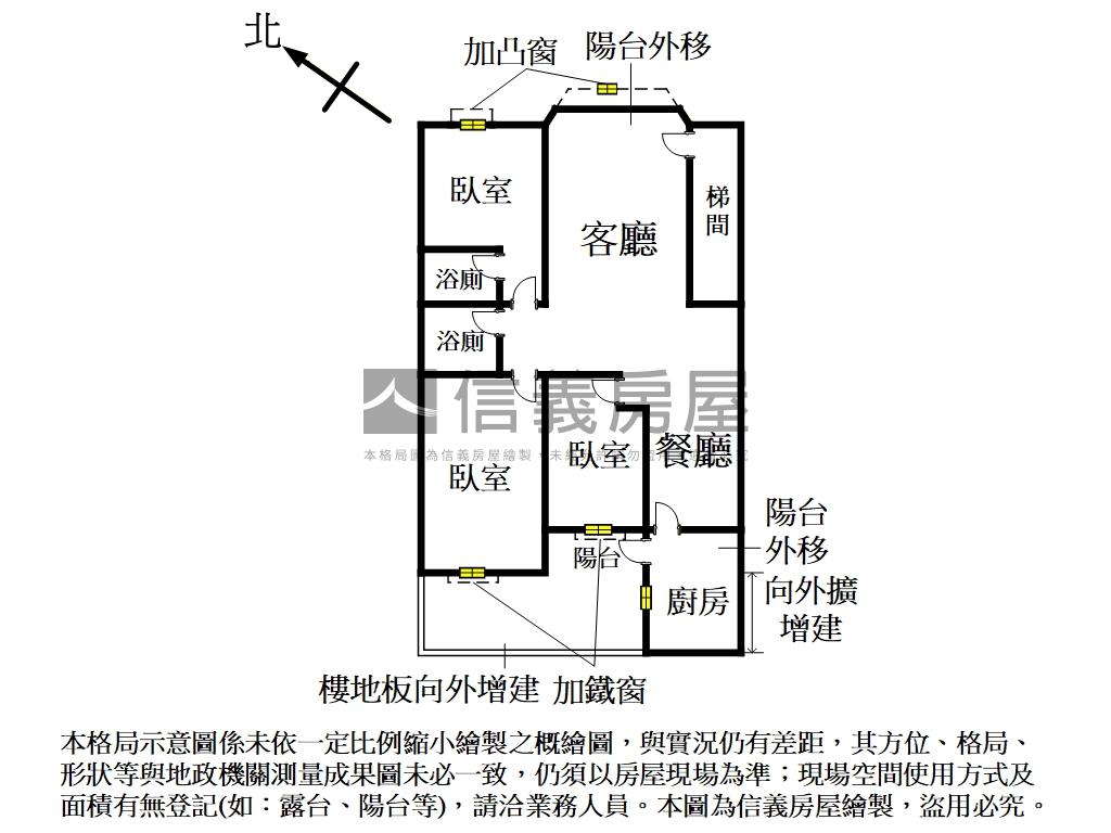 永和路黃金三樓房屋室內格局與周邊環境