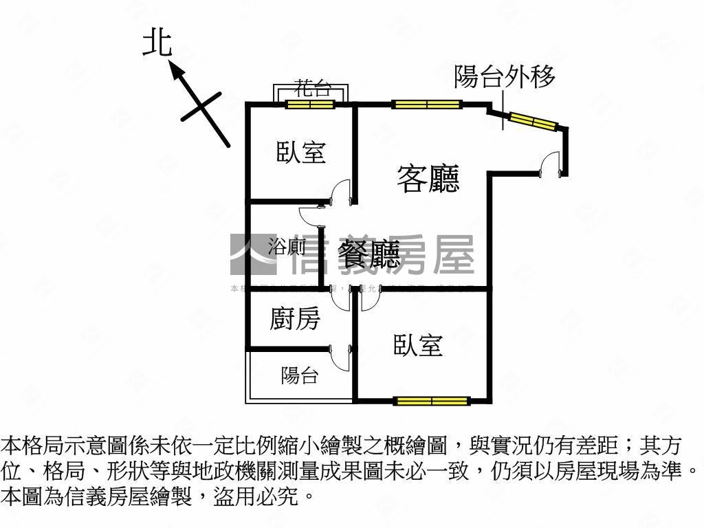 成名學府景觀美二房車位房屋室內格局與周邊環境