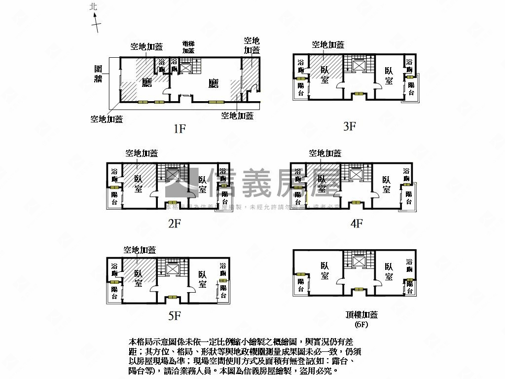 政心白境精品投租透天房屋室內格局與周邊環境