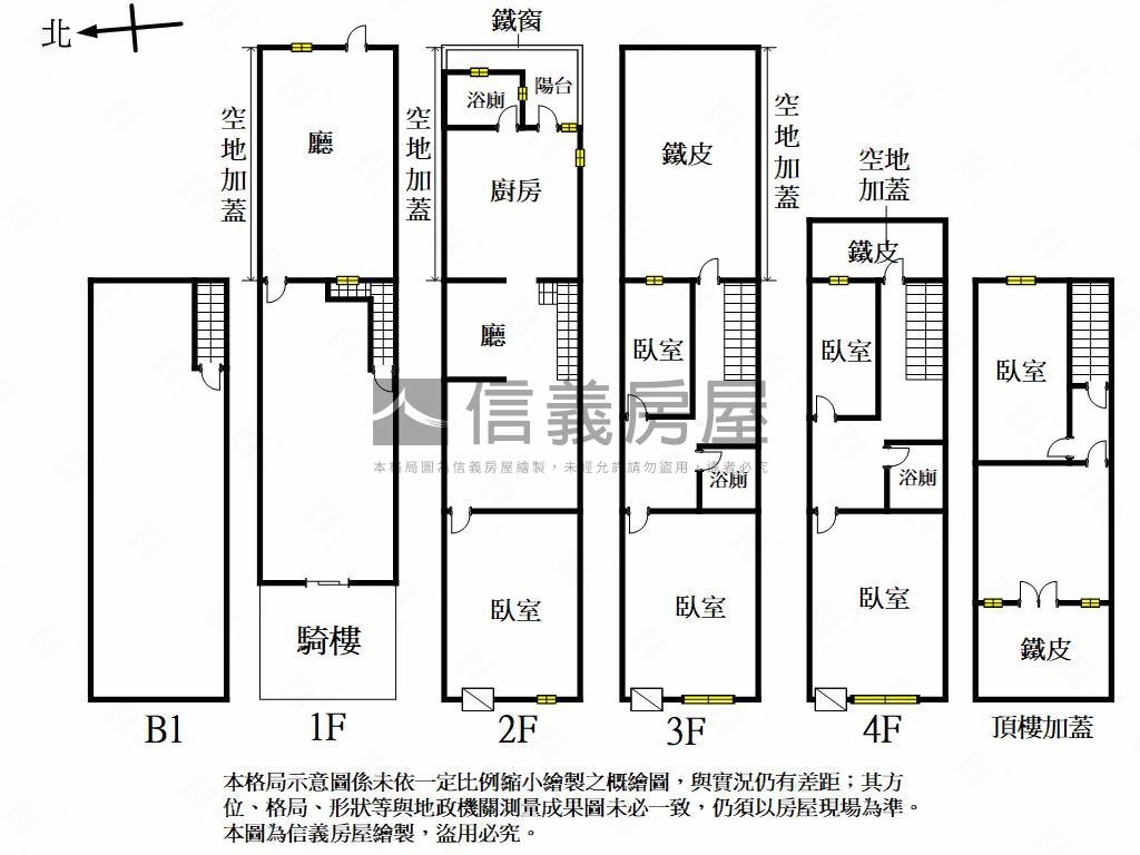 民族正路上透店房屋室內格局與周邊環境