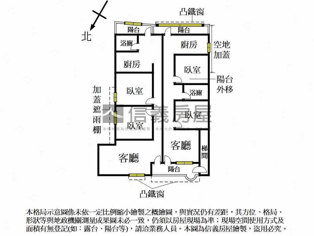 近未來捷運˙美裝大空間房屋室內格局與周邊環境