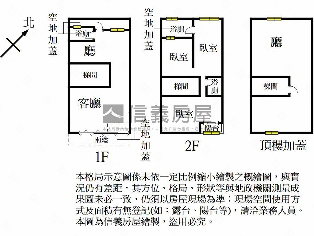 埔頂僑愛雙商圈透天房屋室內格局與周邊環境