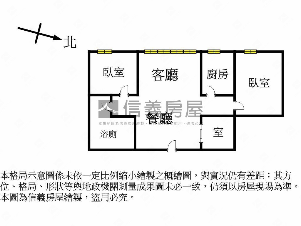 暖暖２＋１華廈房屋室內格局與周邊環境