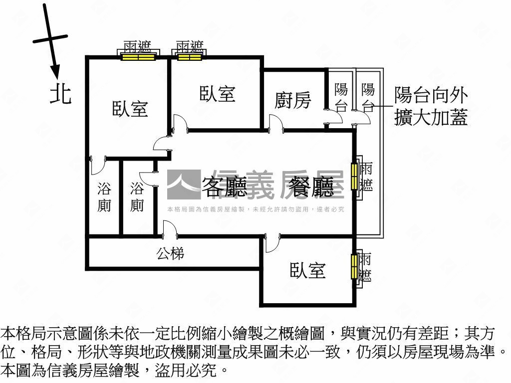 長虹社區亮麗３房房屋室內格局與周邊環境