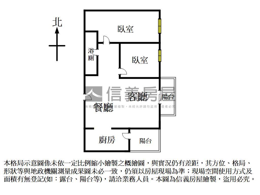 格林公園兩房有車位房屋室內格局與周邊環境