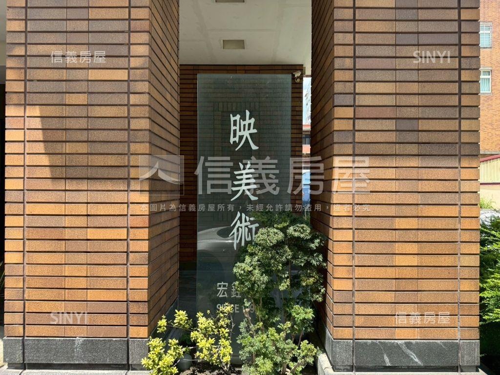 ＜稀有＞宏銓映美術房屋室內格局與周邊環境