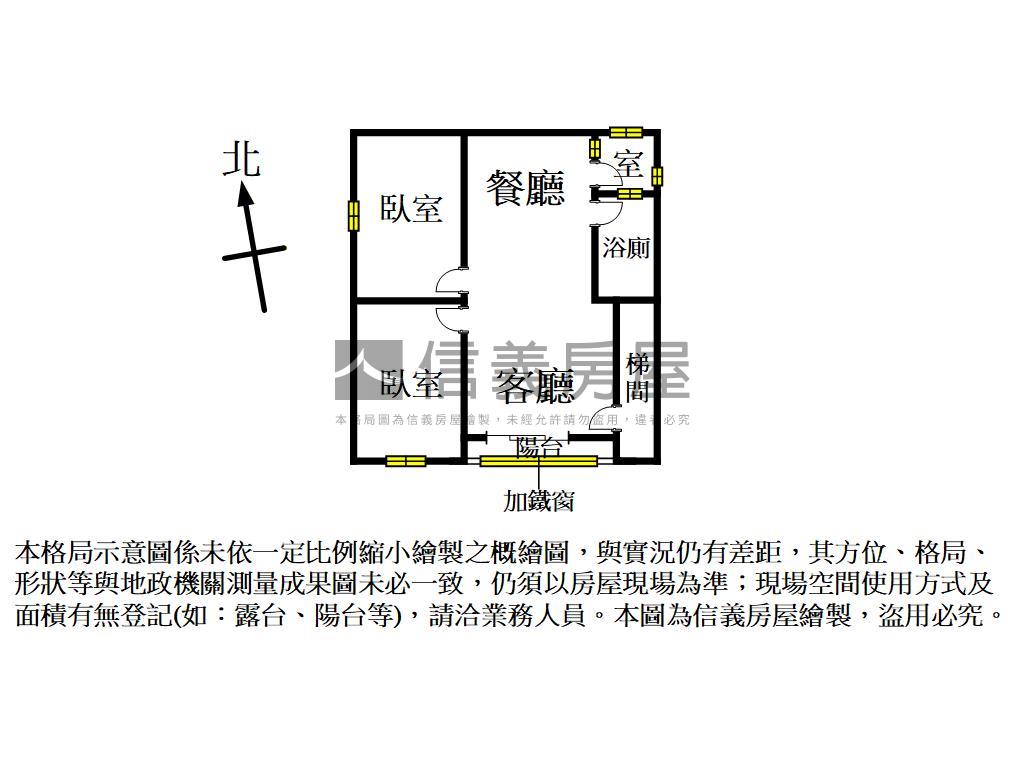 後站超優值兩房房屋室內格局與周邊環境