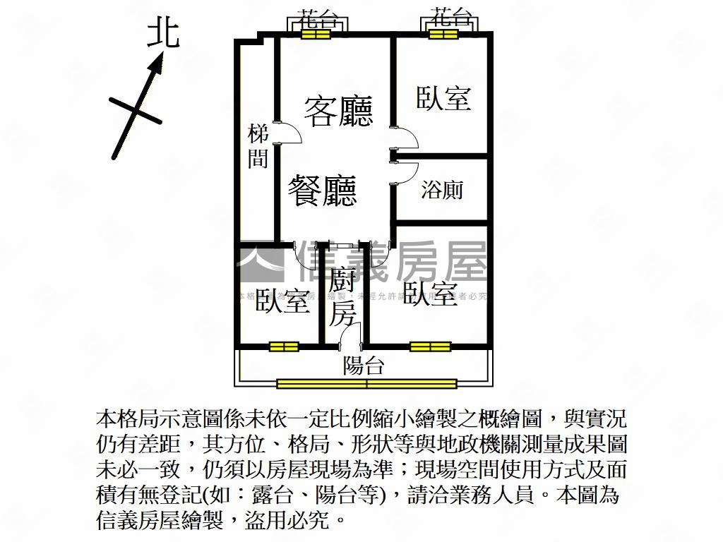 龍安生活圈高樓溫馨三房房屋室內格局與周邊環境
