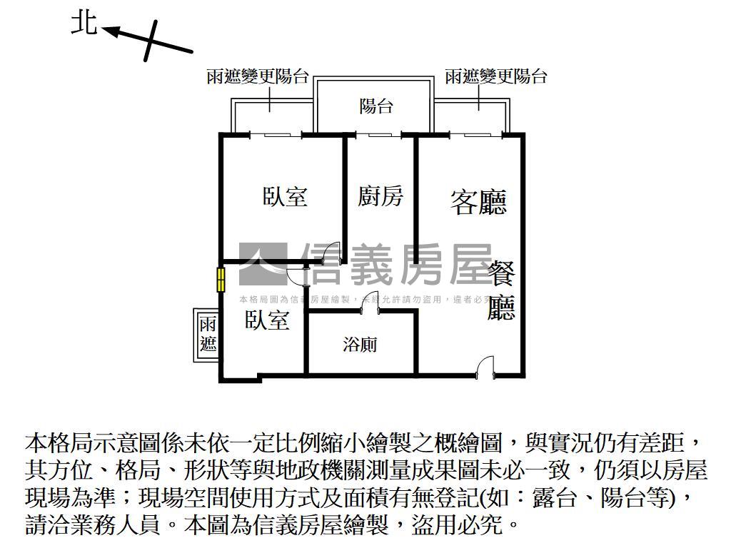 多城Ｍ邊間質感大２房房屋室內格局與周邊環境