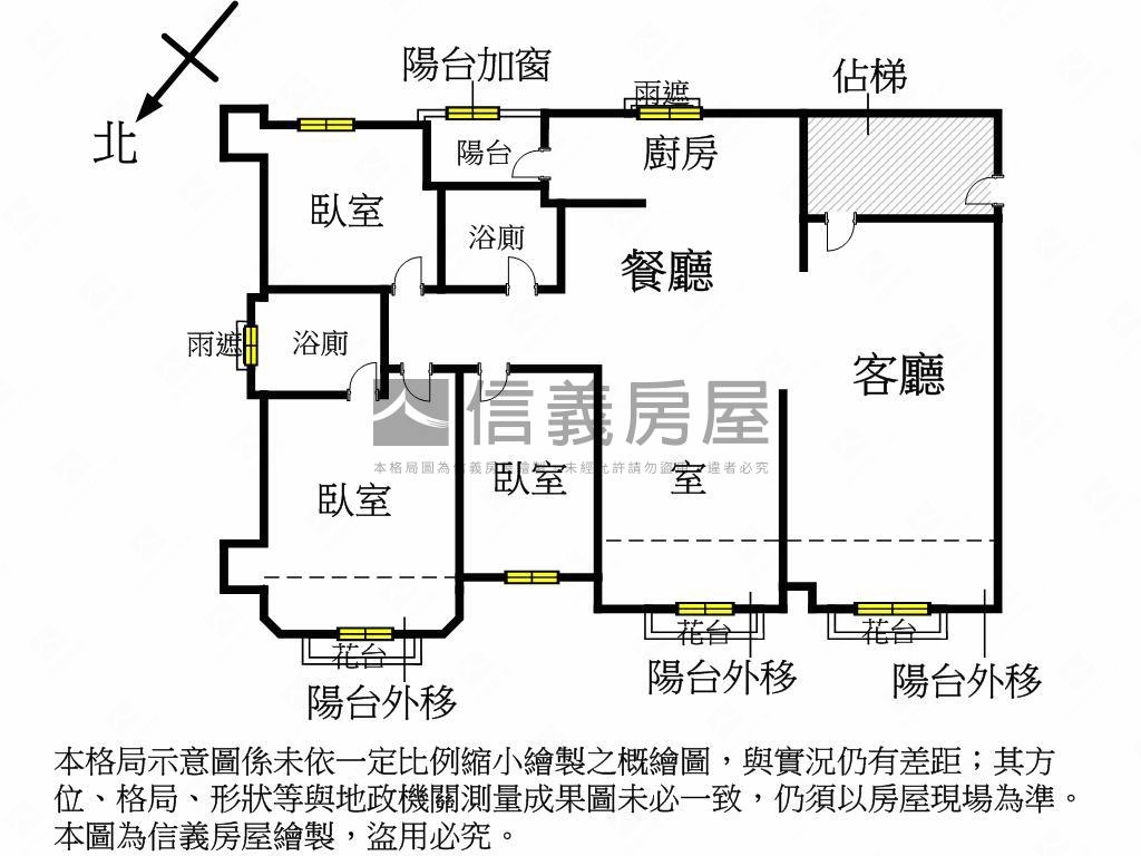 稀有主推互助附車位房屋室內格局與周邊環境