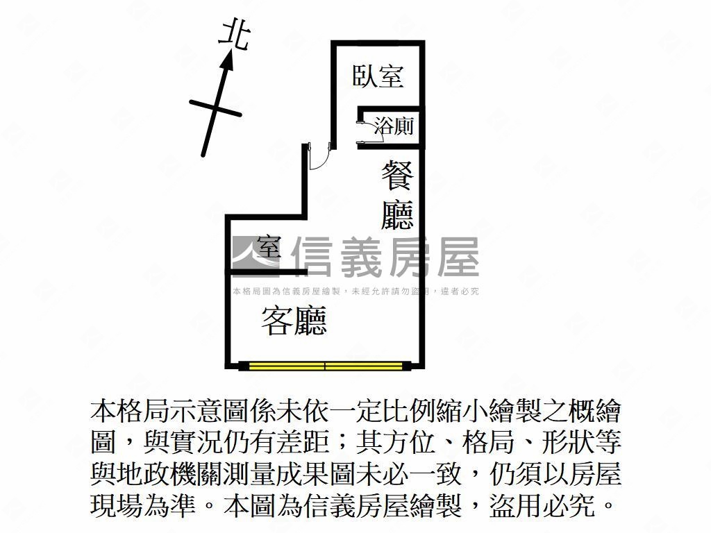 桃園區正中山路華廈房屋室內格局與周邊環境