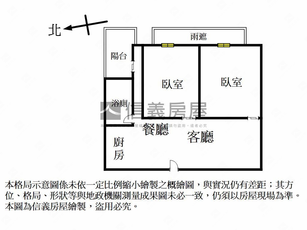 太普線上高樓層景觀宅房屋室內格局與周邊環境