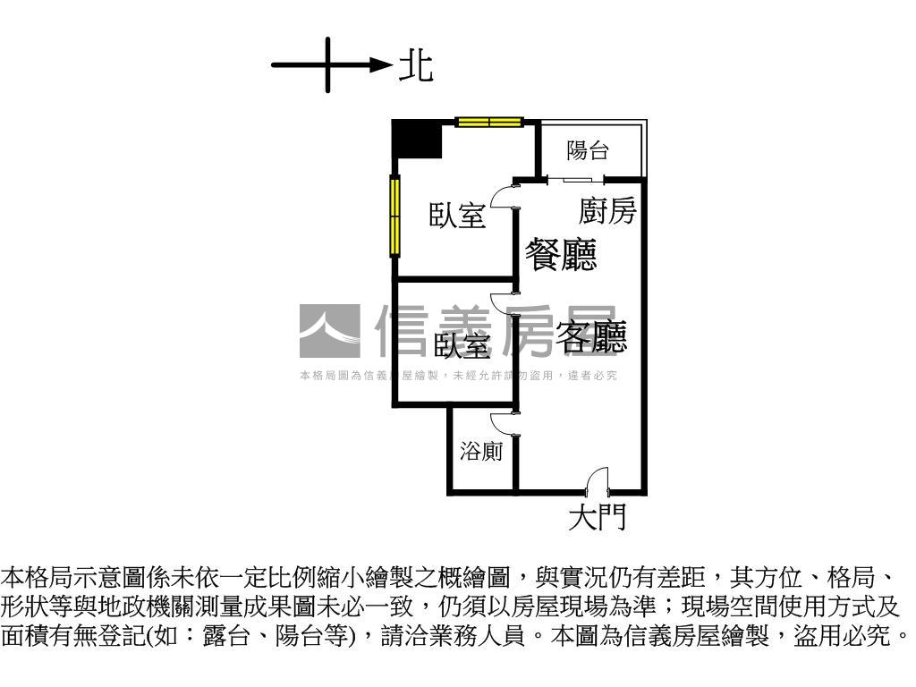 稀有邊間兩房坡平車位房屋室內格局與周邊環境