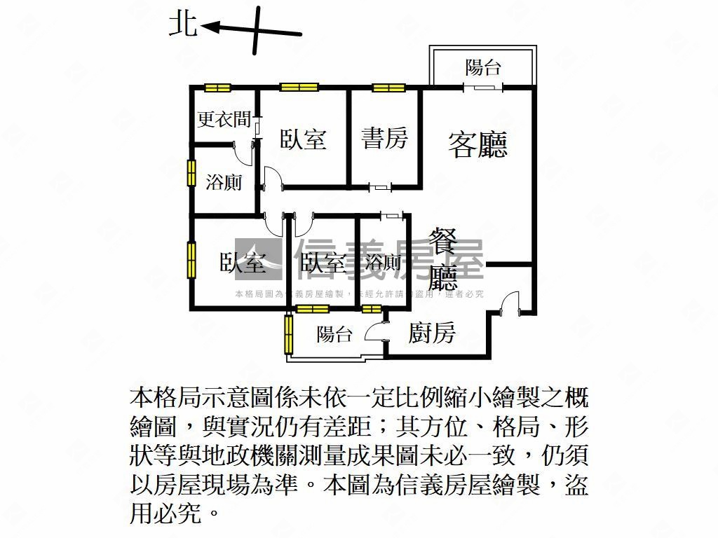 專任經國翫四房雙車位房屋室內格局與周邊環境