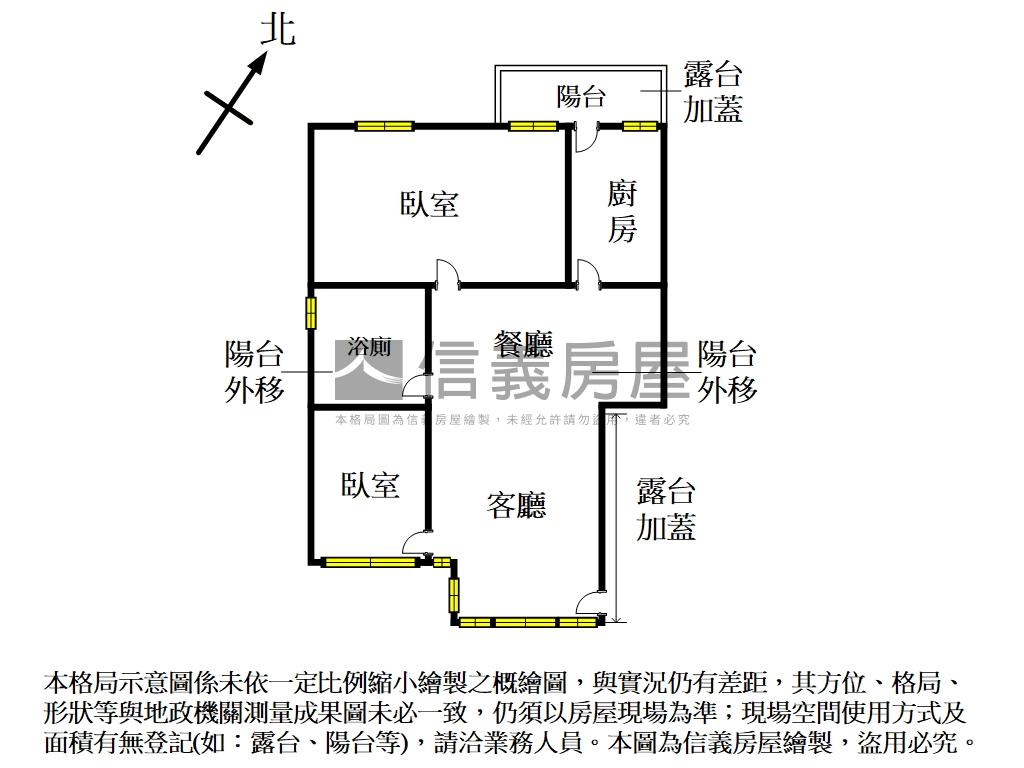 深坑綠意兩房房屋室內格局與周邊環境