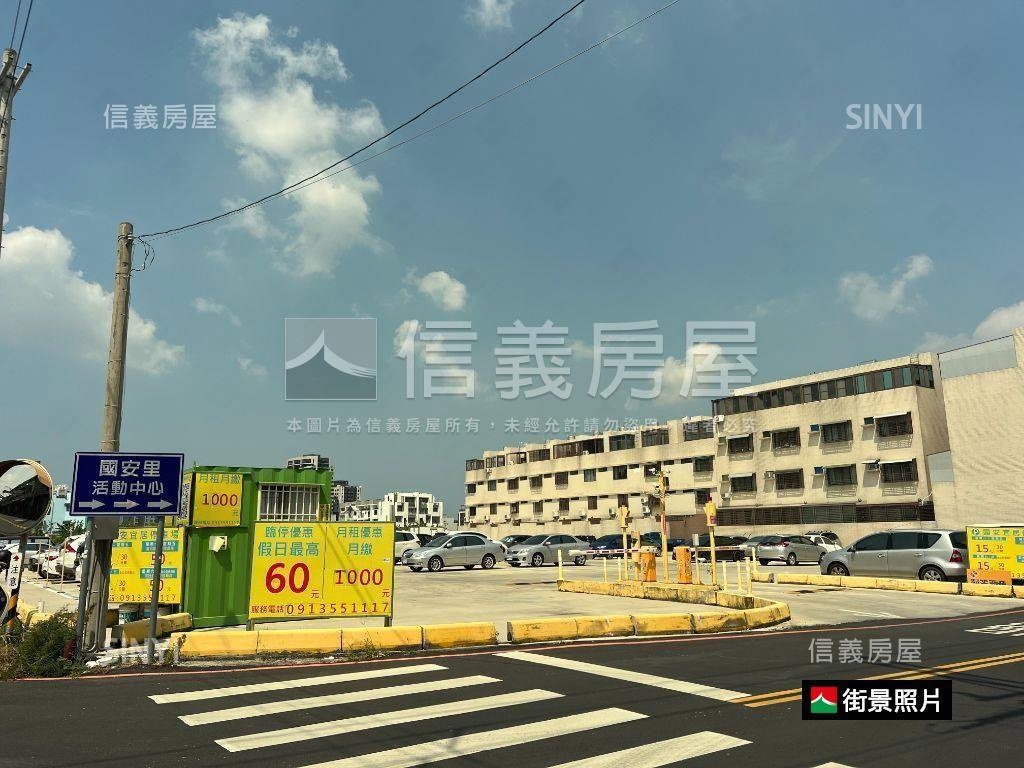 近九份子學區國安店住房屋室內格局與周邊環境