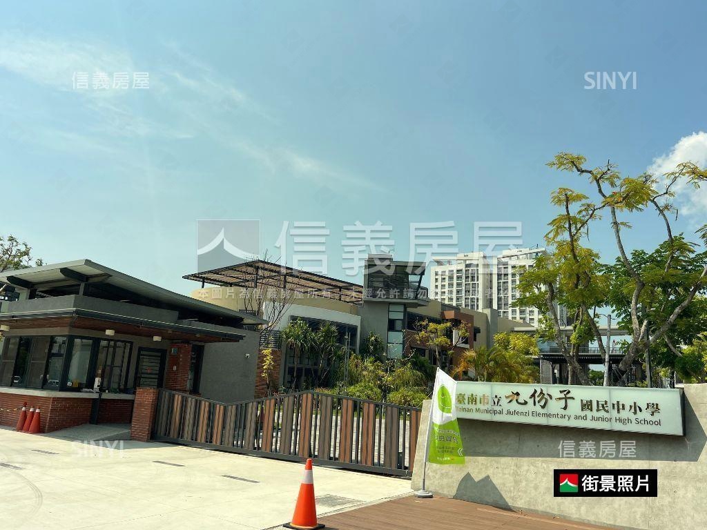 近九份子學區國安店住房屋室內格局與周邊環境