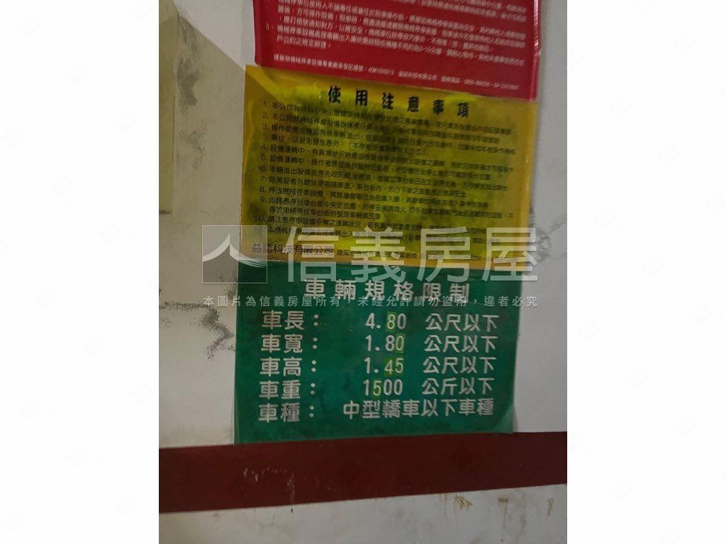 近草悟道～星鑽美２房２衛房屋室內格局與周邊環境