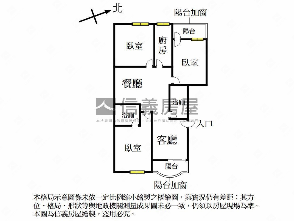 劍橋特區書香氣息三房平車房屋室內格局與周邊環境