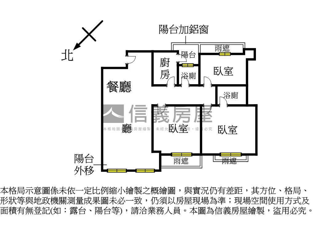 ★新接公園賞★有平面車位房屋室內格局與周邊環境