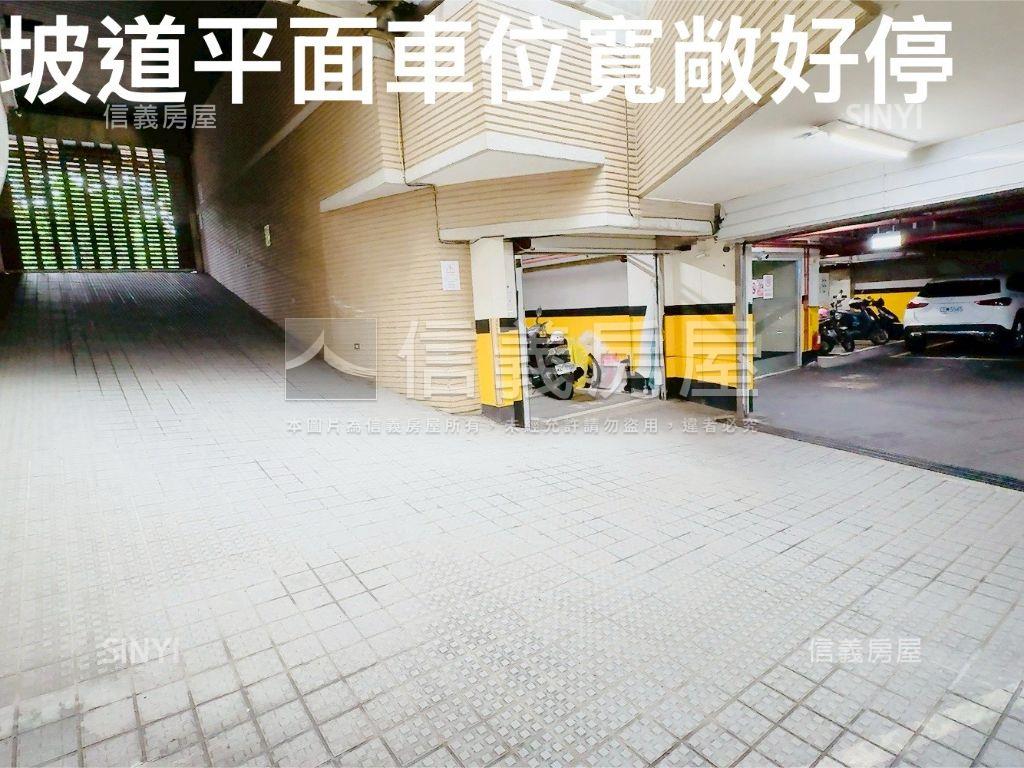 ★新接公園賞★有平面車位房屋室內格局與周邊環境