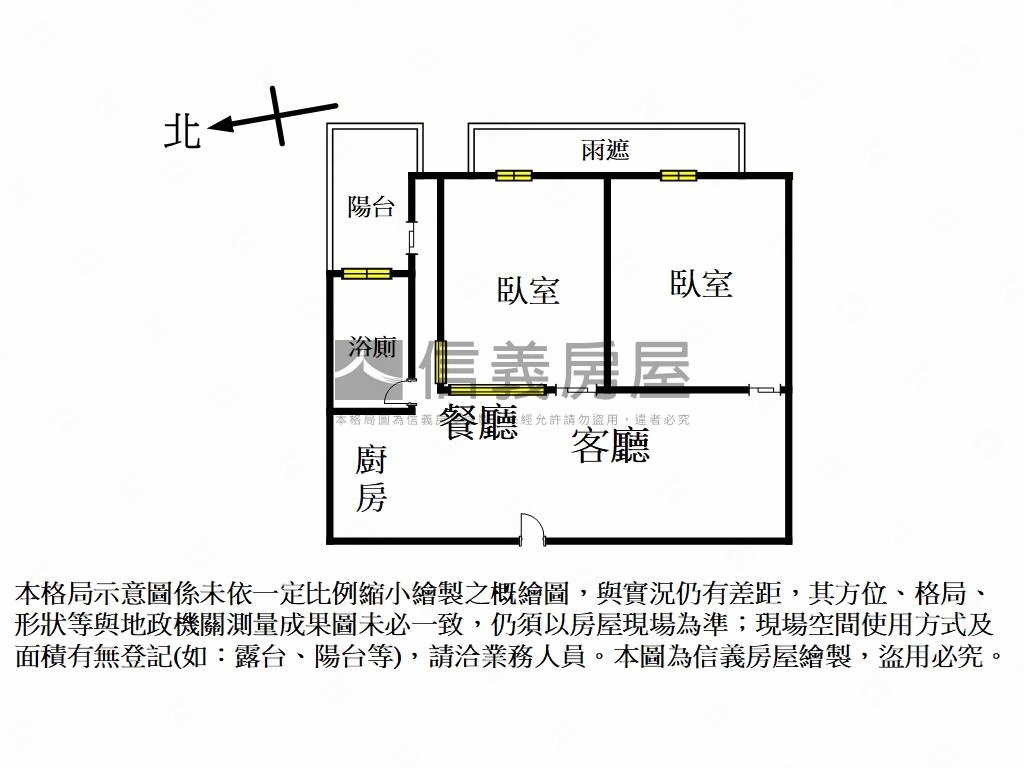 太普高樓採光裝潢兩房房屋室內格局與周邊環境