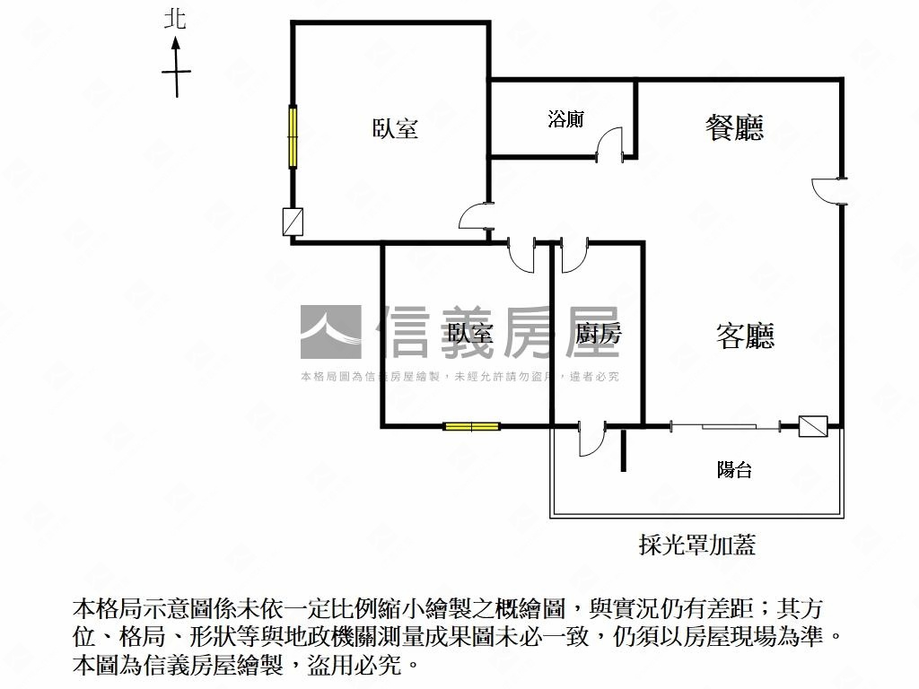 商業區兩房平車稀有釋出房屋室內格局與周邊環境