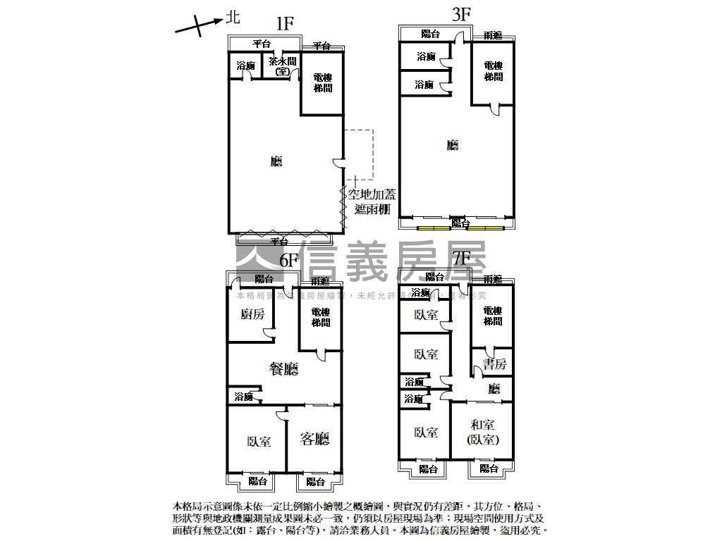 優質置產首選近植物園建中房屋室內格局與周邊環境