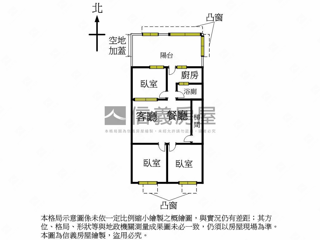 景安雙捷運稀有三樓房屋室內格局與周邊環境