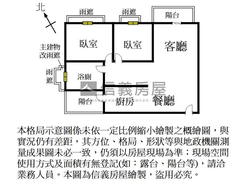 水舍秀樹高樓兩房房屋室內格局與周邊環境