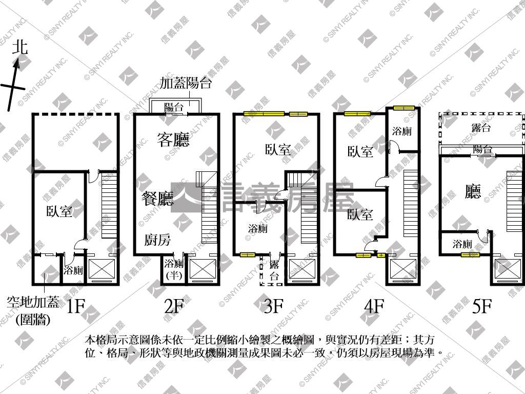 近二期電梯美別墅房屋室內格局與周邊環境