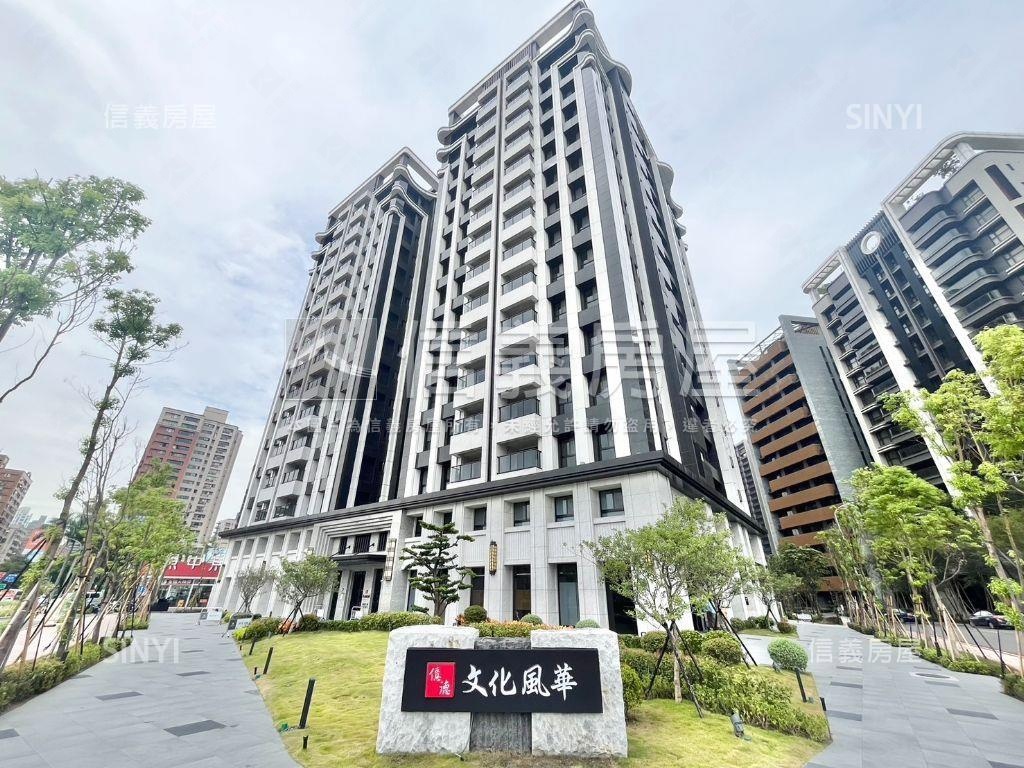 文化風華·質感美三房車位房屋室內格局與周邊環境