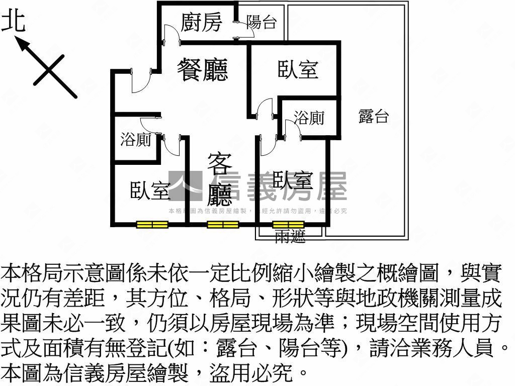 過嶺大清✯露臺三房雙車位房屋室內格局與周邊環境