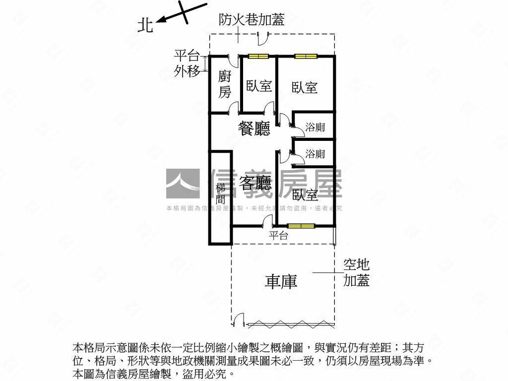 興隆公園旁３房大一樓房屋室內格局與周邊環境