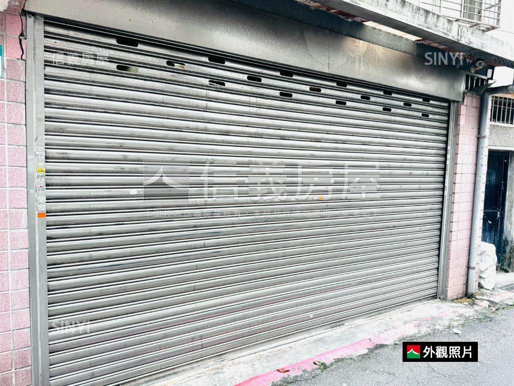 興隆公園旁３房大一樓房屋室內格局與周邊環境