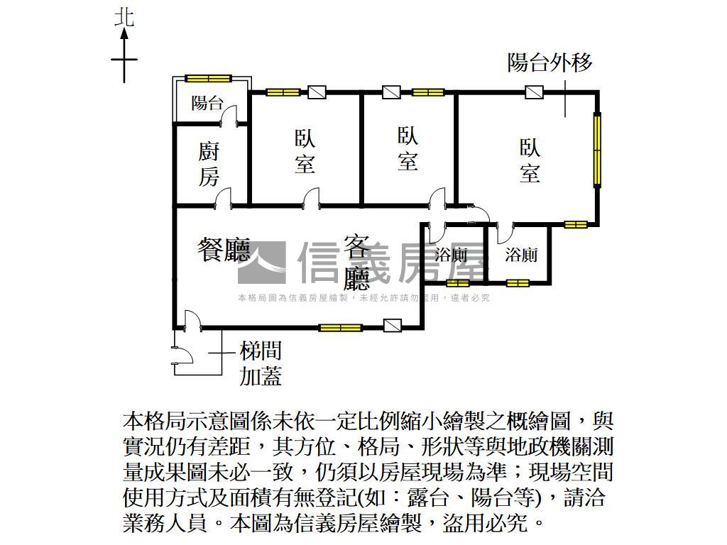 山燕松濤｜邊間三房附車位房屋室內格局與周邊環境