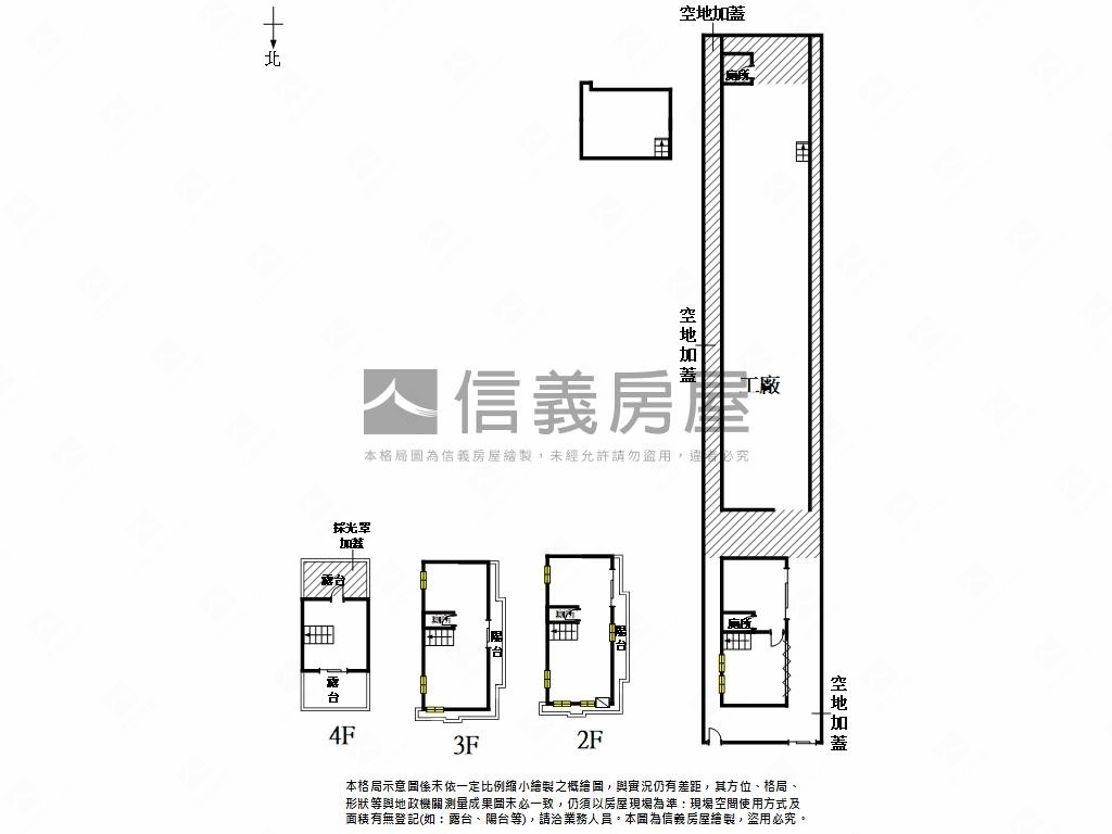 安平工業區新仁路廠房房屋室內格局與周邊環境