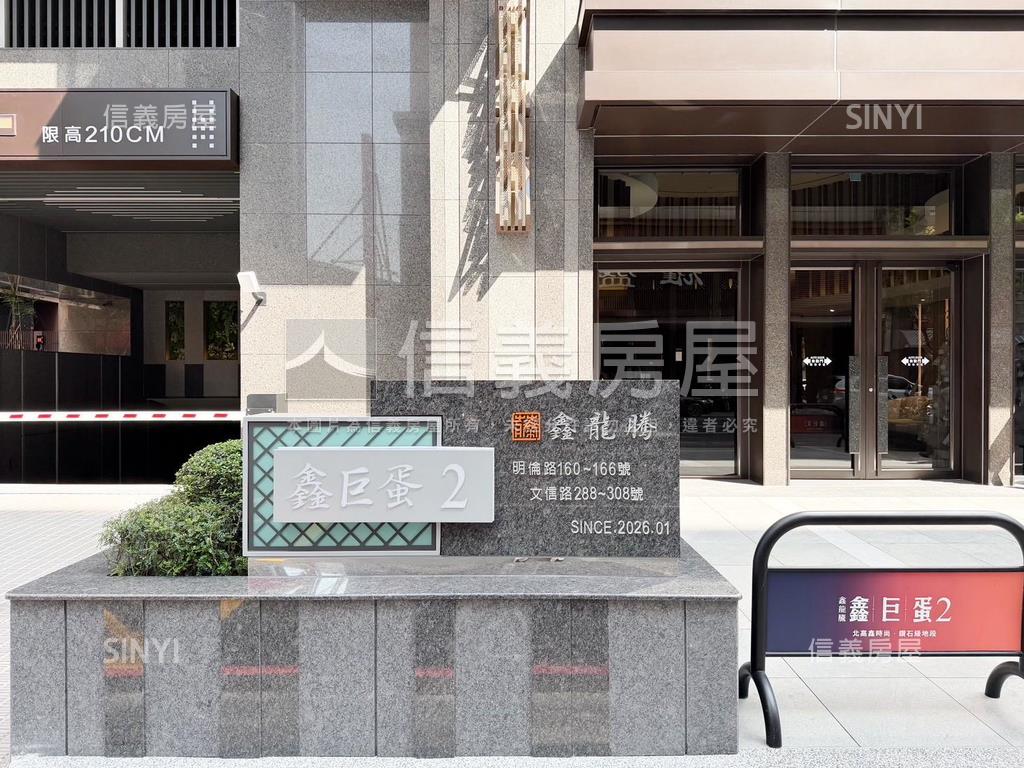 鑫巨蛋Ⅱ｜三房平車房屋室內格局與周邊環境