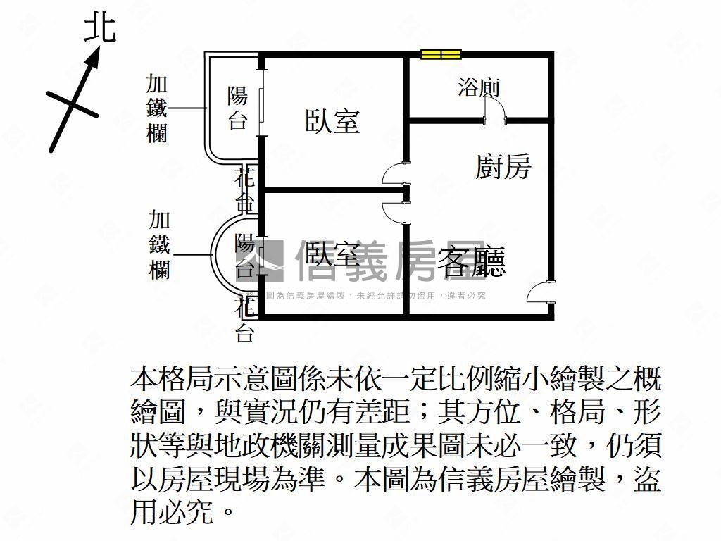 伊勢丹小資族首選房屋室內格局與周邊環境
