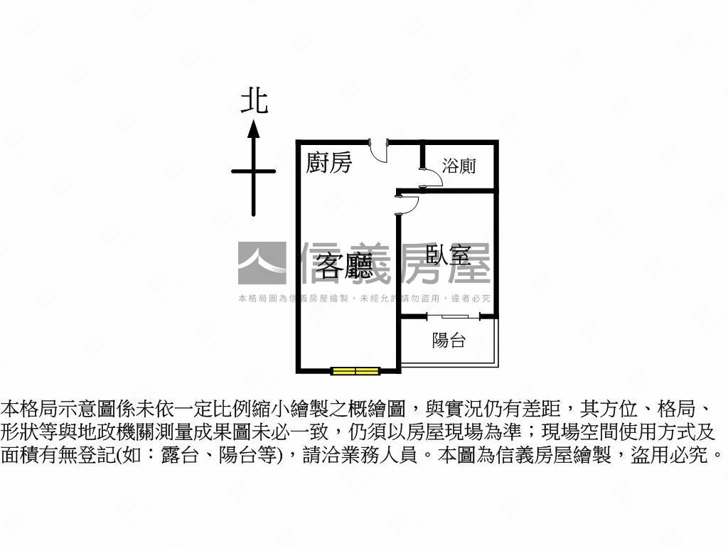 嶺東精美高樓平面車位房屋室內格局與周邊環境