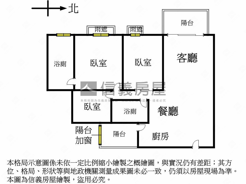 公園旁次頂樓視野美宅房屋室內格局與周邊環境