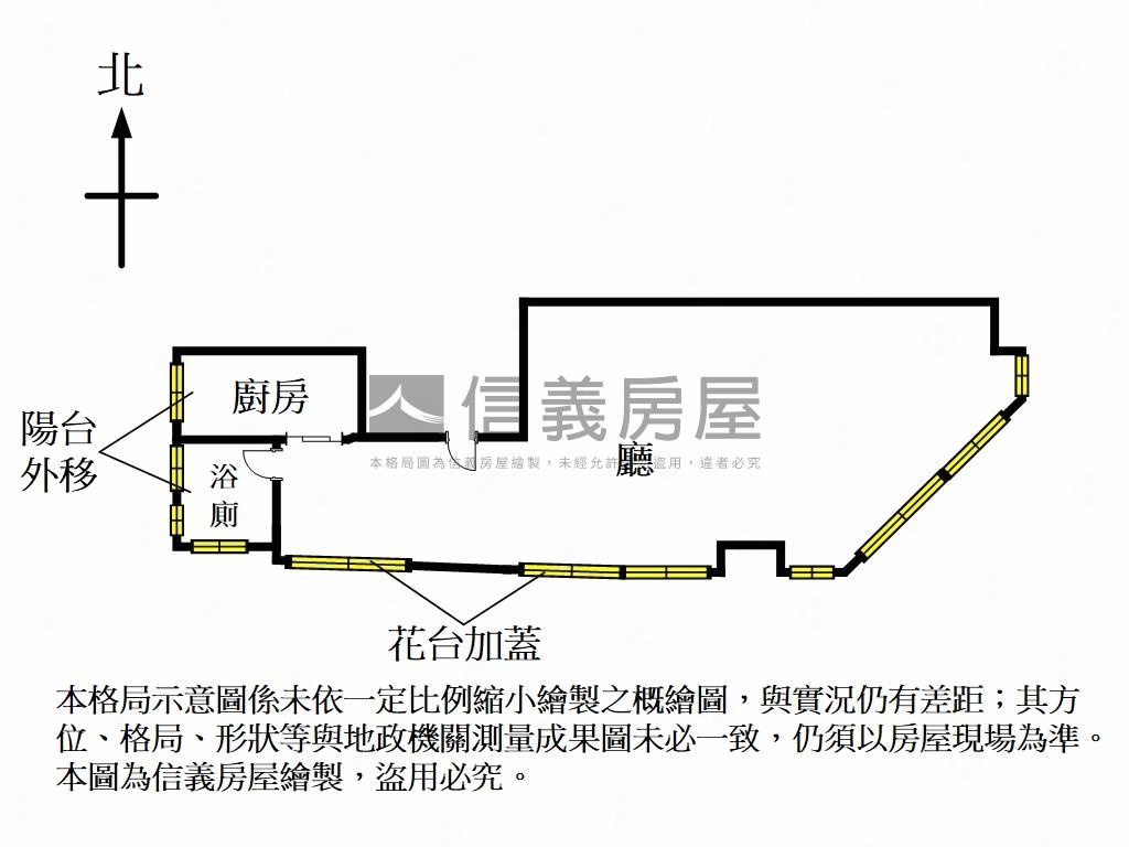 博愛路採光佳三角金房屋室內格局與周邊環境