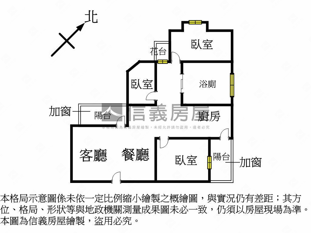 花市旁裝潢視野三房車位房屋室內格局與周邊環境